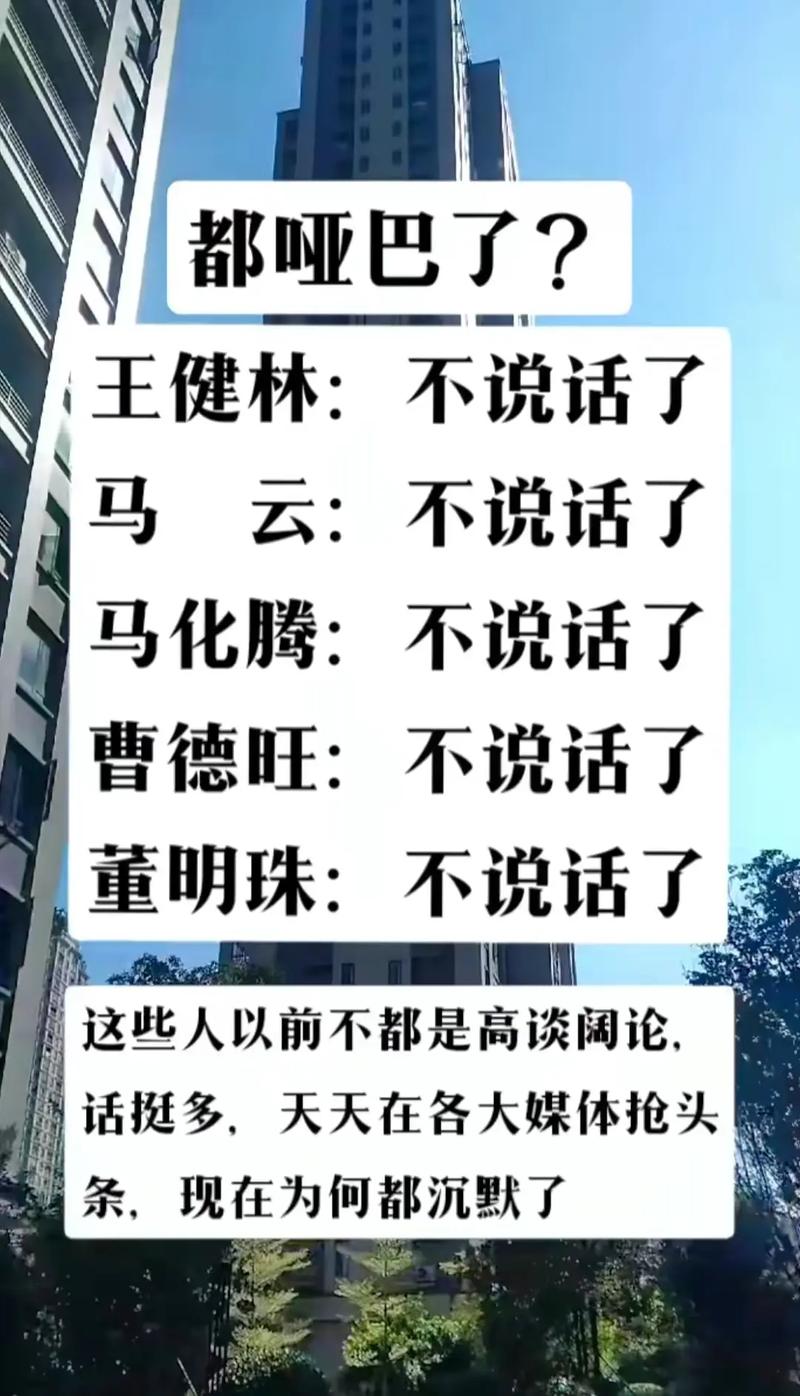 谈多了话 第1张 谈多了话 第1张