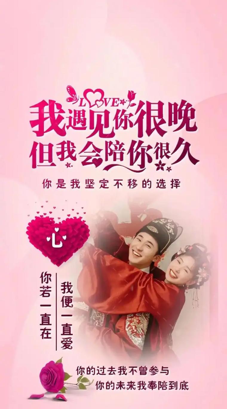 最是深情 第1张 最是深情 第1张