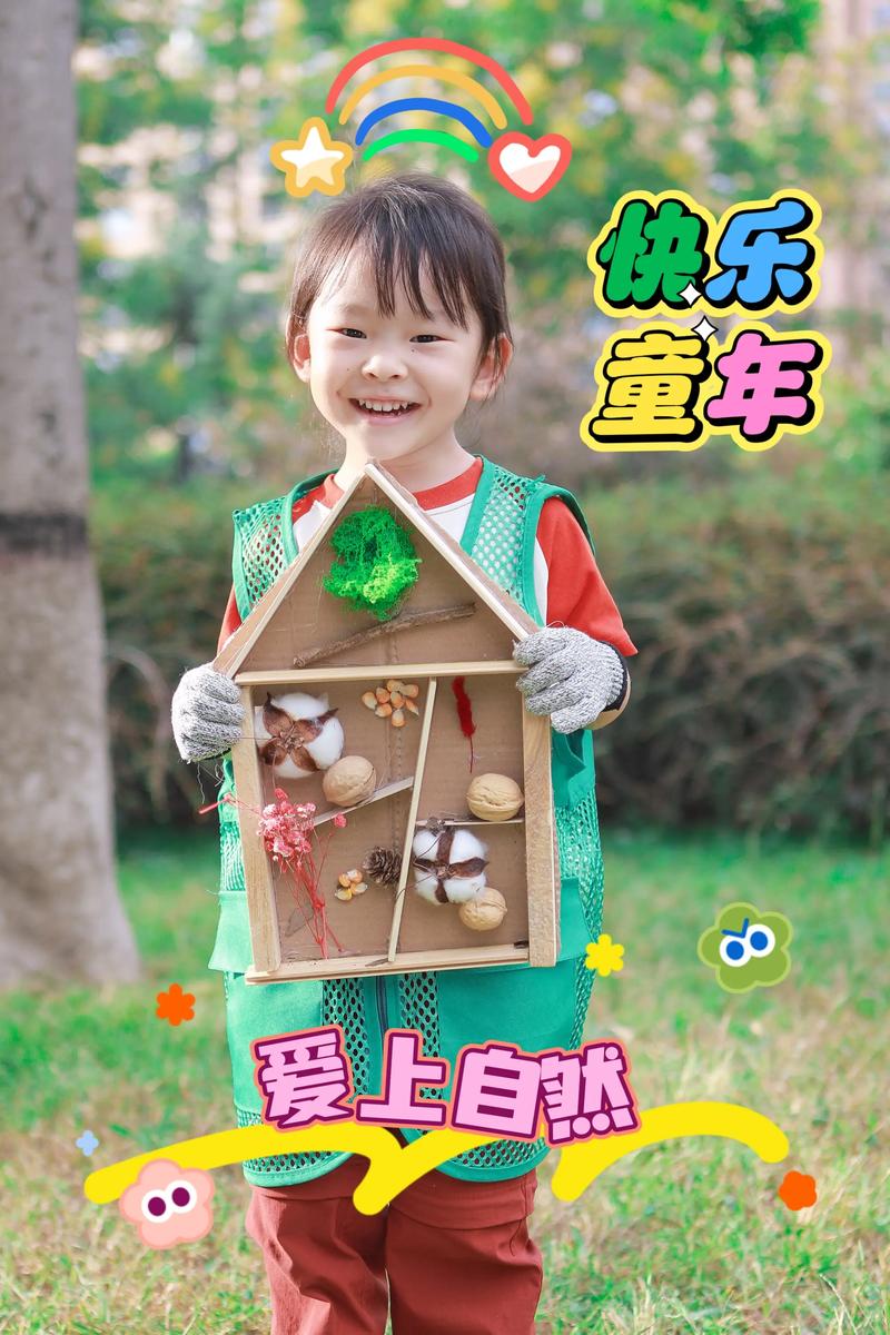 自然教育 第1张 自然教育 第1张