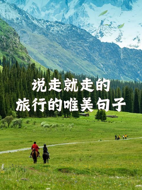 一场旅途,一颗虔诚的心 第1张 一场旅途,一颗虔诚的心 第1张