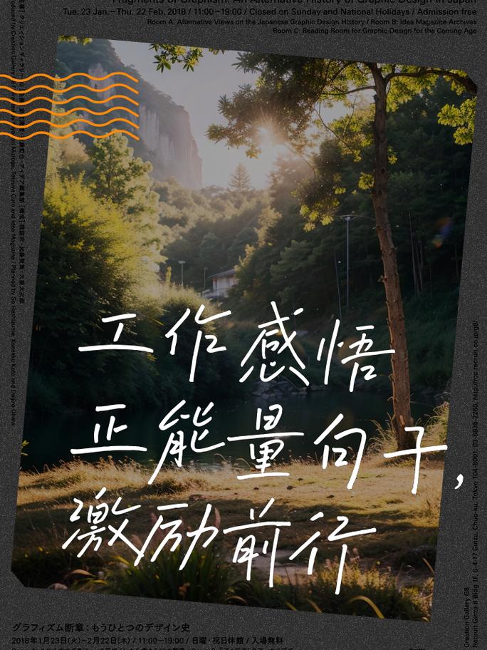 激励员工工作的励志语录 激励员工的说说心情短语 第1张 激励员工工作的励志语录 激励员工的说说心情短语 第1张