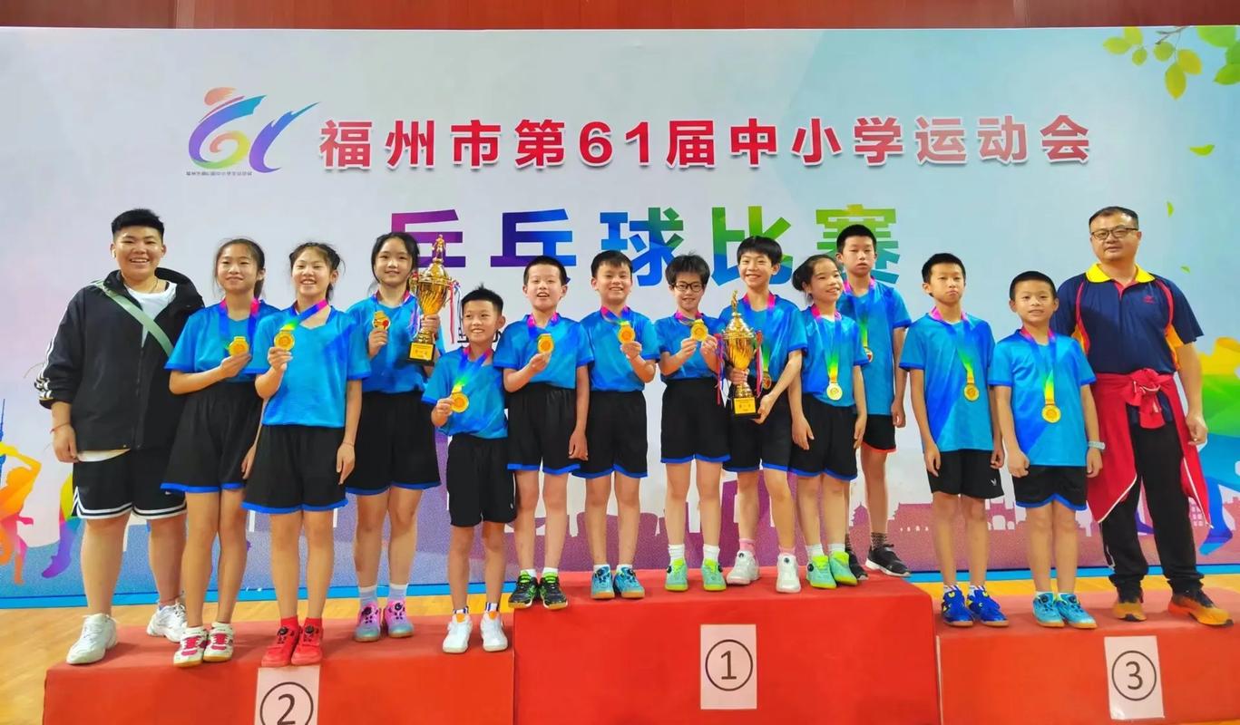 上榕小学,运动之美 第1张 上榕小学,运动之美 第1张