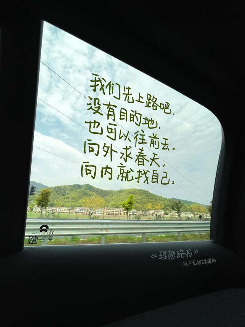 路,由心出发 第1张 路,由心出发 第1张