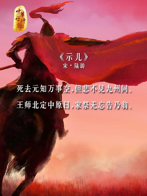 壮士败兮难别沙场  第1张