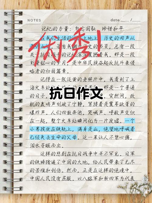读«战争与和平»有感 第1张 读«战争与和平»有感 第1张