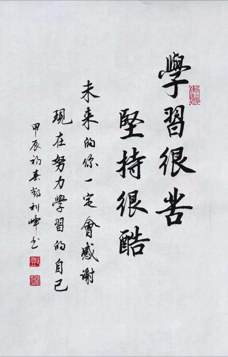 勤奋而不好学 第1张 勤奋而不好学 第1张