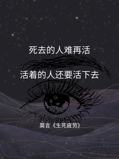 今夜,我想重生 第1张 今夜,我想重生 第1张
