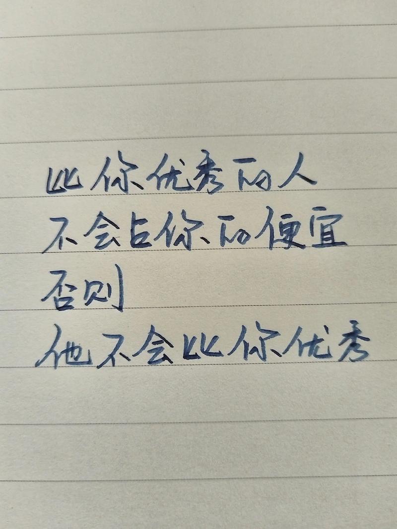 你优秀程度,取决于你生活的广度 第1张 你优秀程度,取决于你生活的广度 第1张