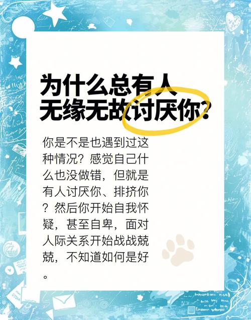 从什么时候起,你成为自己讨厌的那种人 第1张 从什么时候起,你成为自己讨厌的那种人 第1张