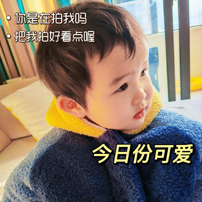 哦,你也是乖小孩? 第1张 哦,你也是乖小孩? 第1张