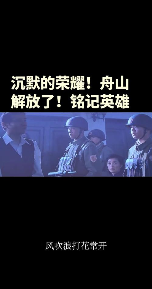 荣耀与悲壮 第1张 荣耀与悲壮 第1张