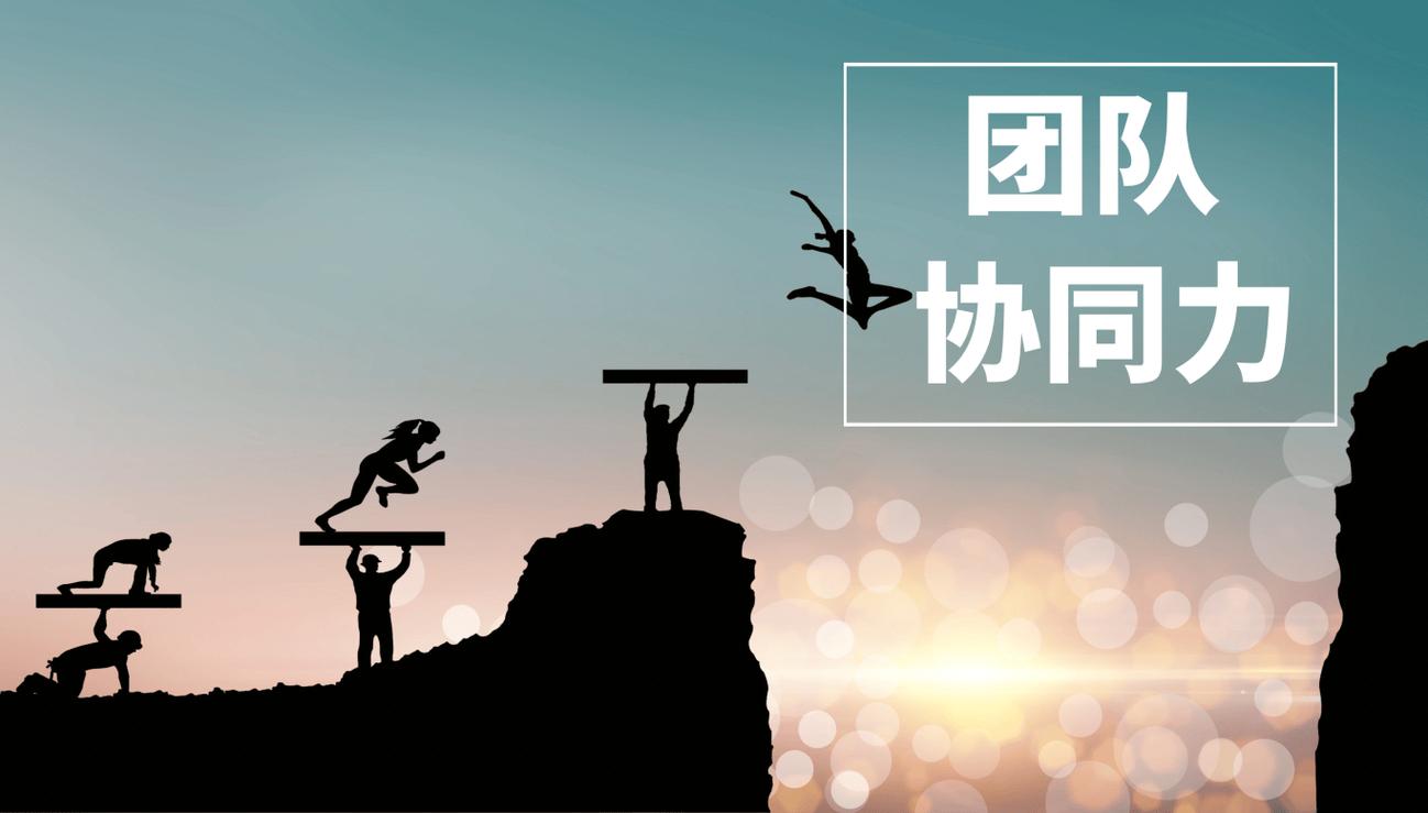 担当  第1张