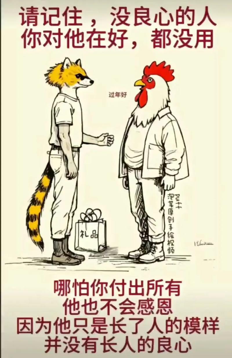 砍不掉尾巴,就永远是猴子 第1张 砍不掉尾巴,就永远是猴子 第1张