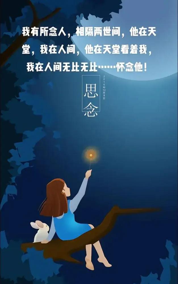 彼岸天堂,愿你幸福! 第1张 彼岸天堂,愿你幸福! 第1张