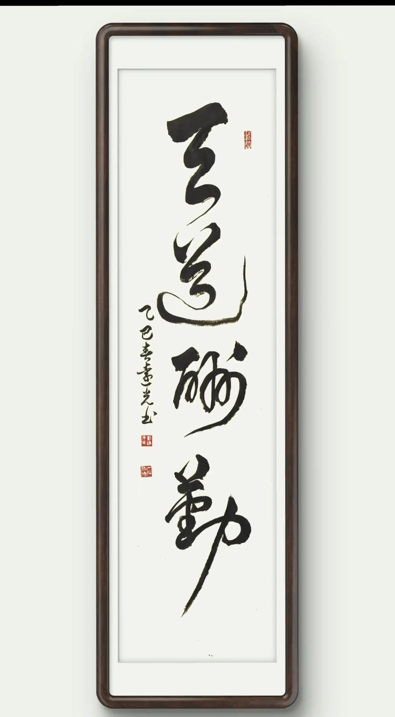 浅谈”天道酬勤“ 第1张 浅谈”天道酬勤“ 第1张