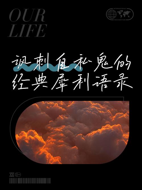 越贫穷就越不能自私 第1张 越贫穷就越不能自私 第1张