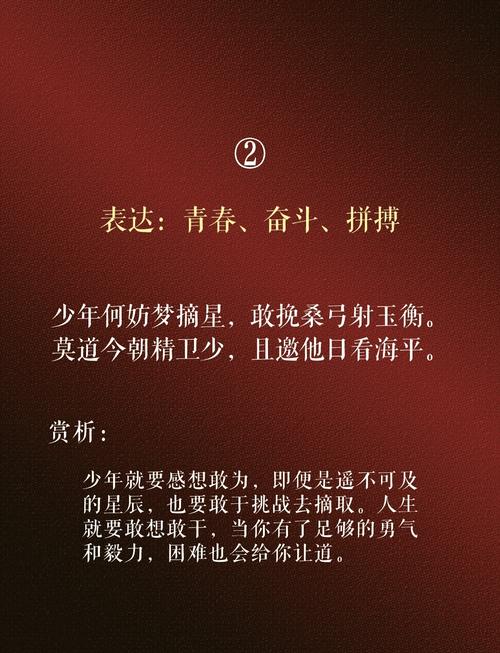 空怀大志与胸怀大志 第1张 空怀大志与胸怀大志 第1张