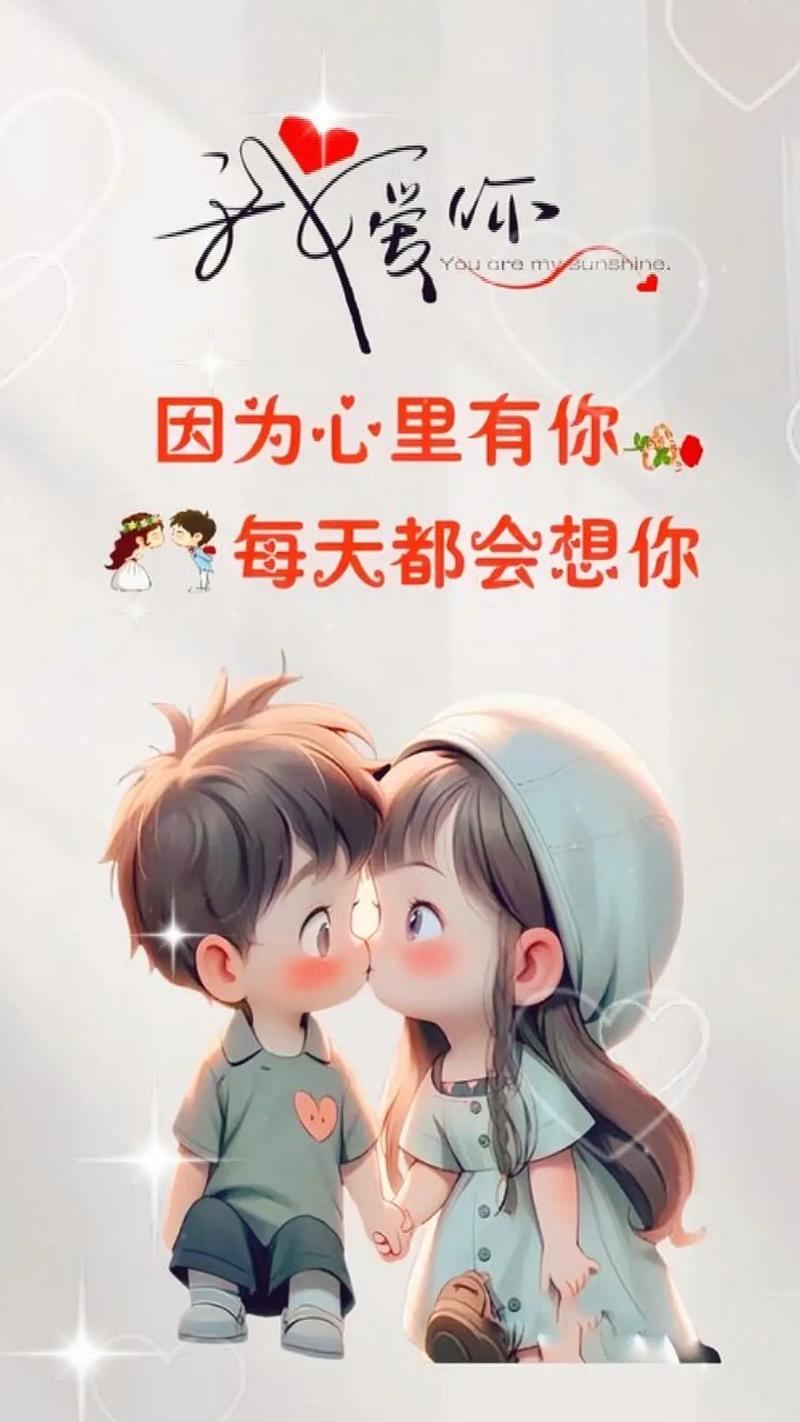 心有喜欢 第1张 心有喜欢 第1张