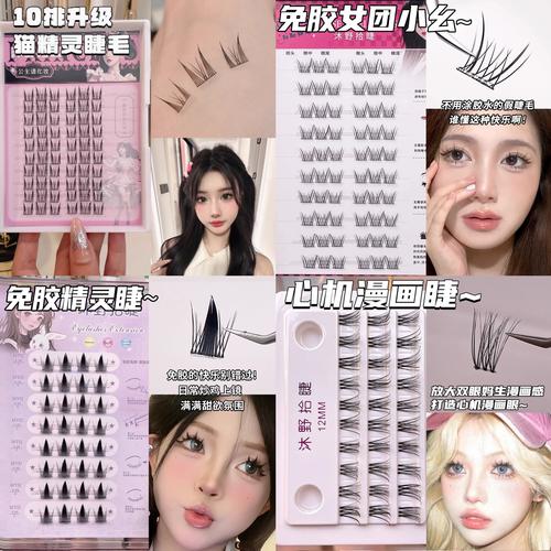 不错过 第1张 不错过 第1张