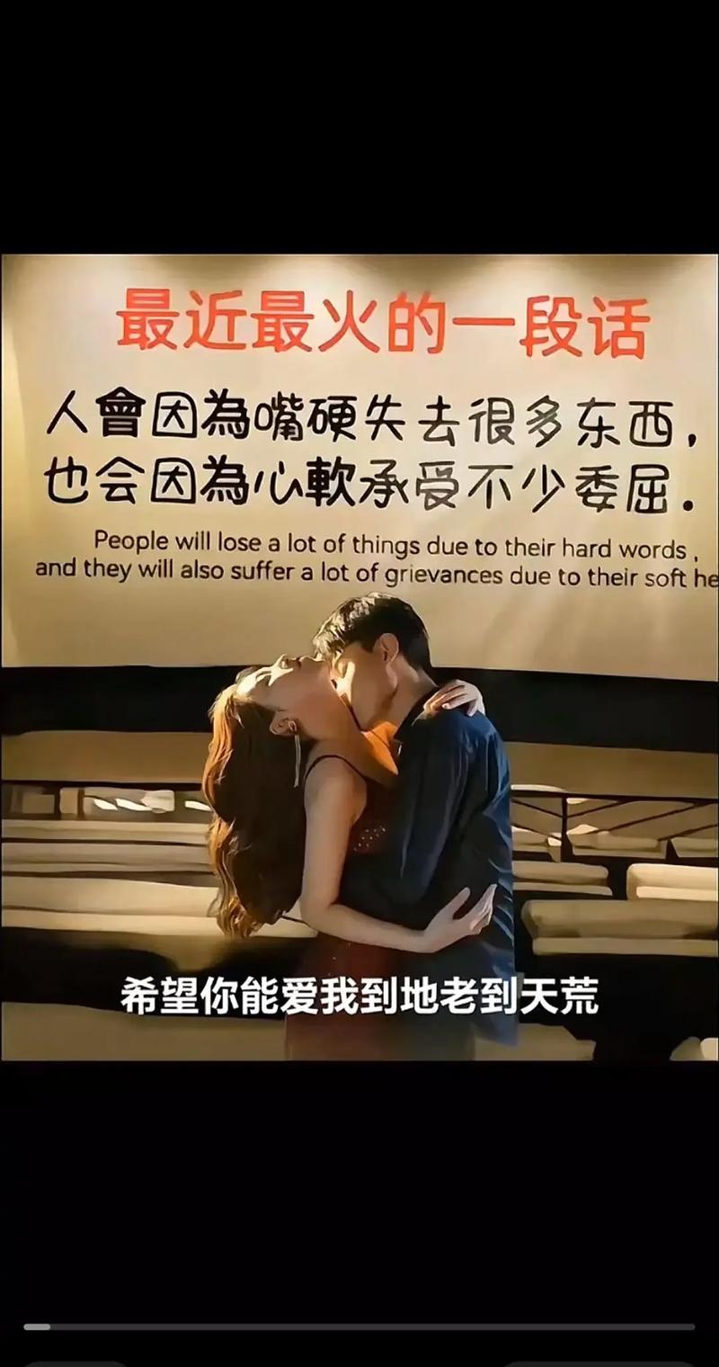 请珍惜你身边默默爱你的人 第1张 请珍惜你身边默默爱你的人 第1张