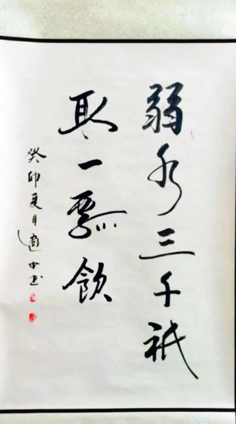 繁华三千,只为一人饮尽悲欢 第1张 繁华三千,只为一人饮尽悲欢 第1张