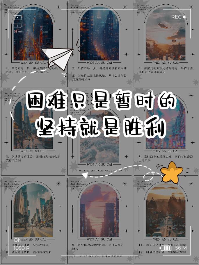 成功路上并不拥挤坚持就是胜利 第1张 成功路上并不拥挤坚持就是胜利 第1张