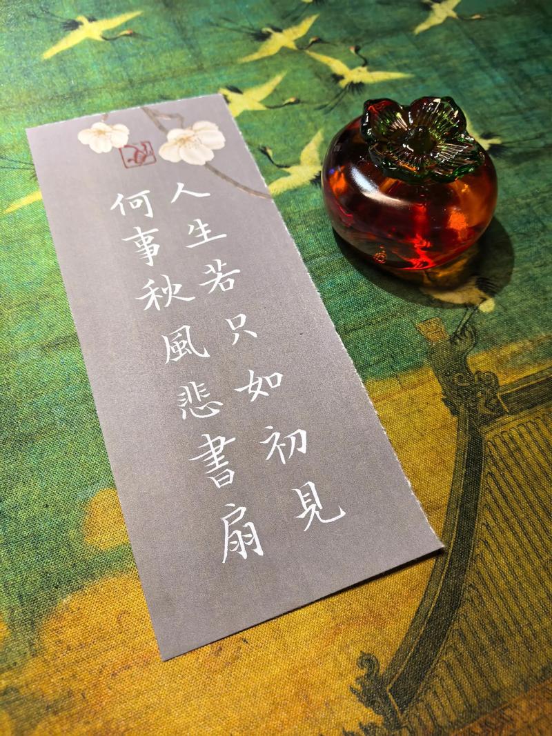愿你余生亦无悲 第1张 愿你余生亦无悲 第1张