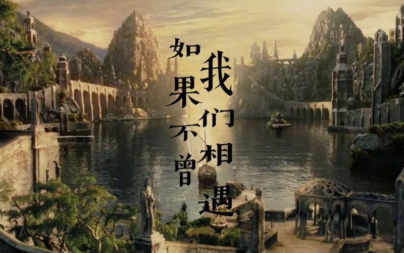 若我们不曾相遇 第1张 若我们不曾相遇 第1张