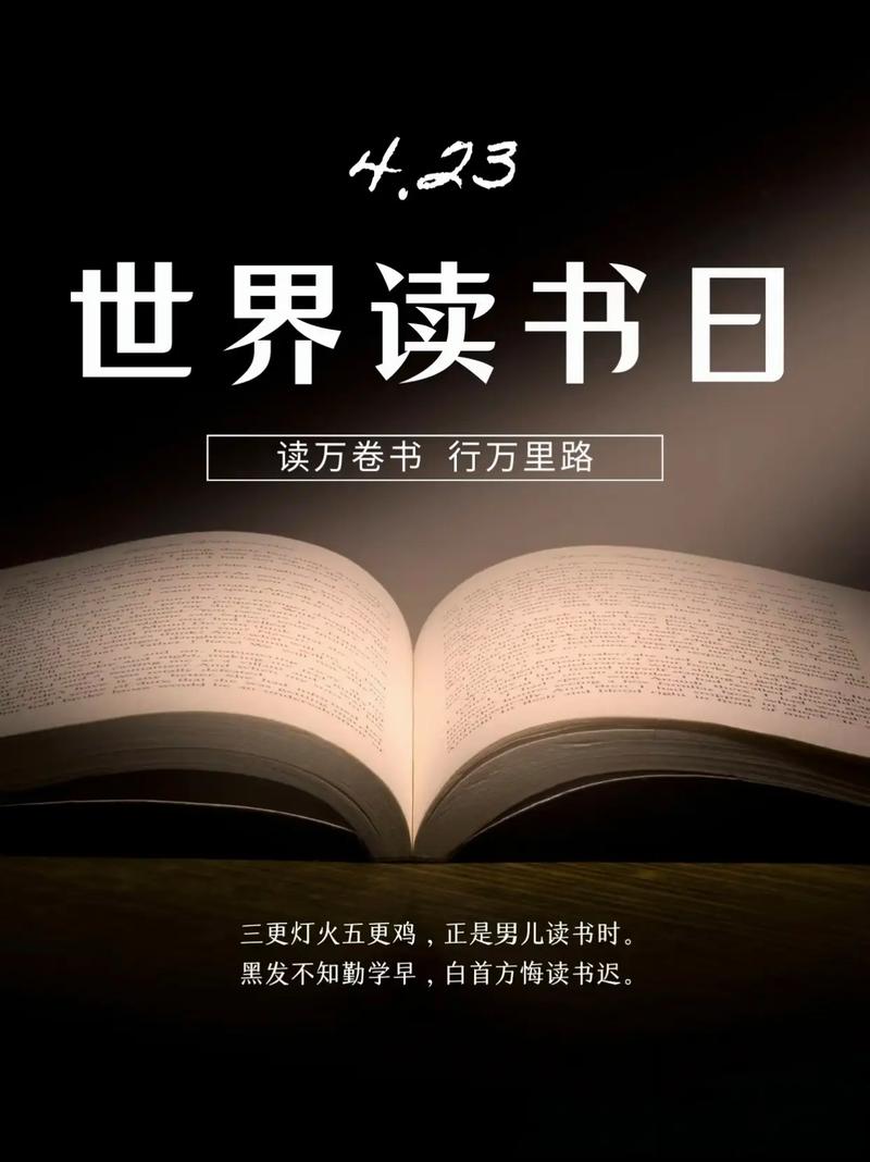 一卷书香温暖人世 第1张 一卷书香温暖人世 第1张