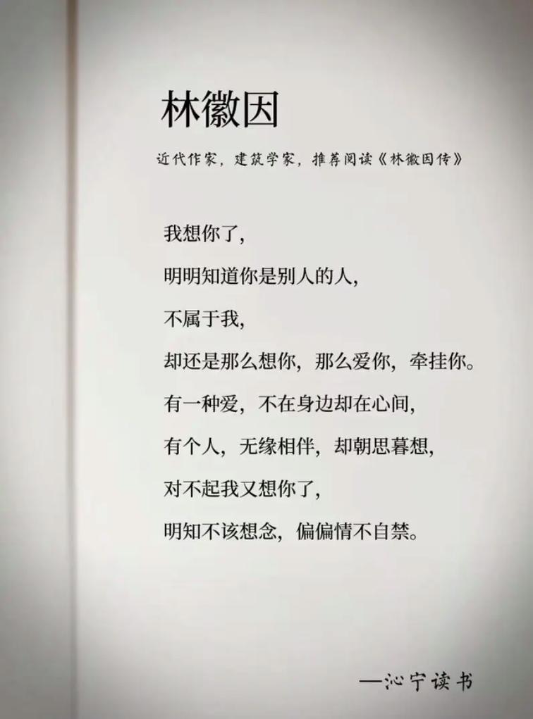 对不起,我还是想你了 第1张 对不起,我还是想你了 第1张