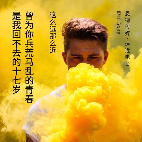 误了青春荒了城 第1张 误了青春荒了城 第1张