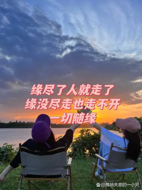 到相遇的地方去忘记你  第1张