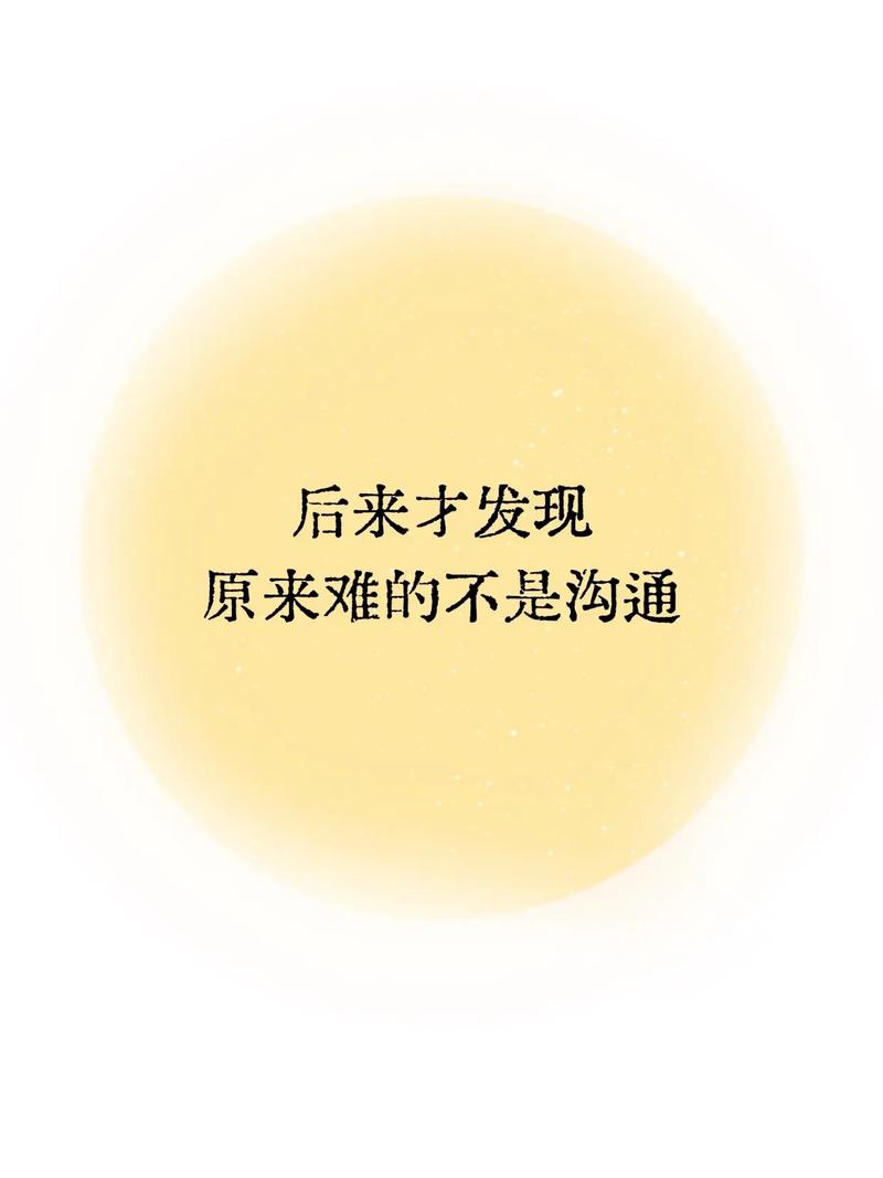 不要活在细节里  第1张