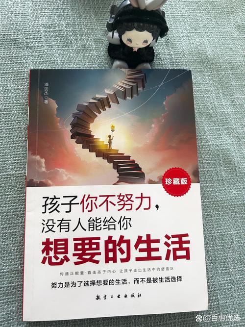 功夫不负有心人,知识改变命运 第1张 功夫不负有心人,知识改变命运 第1张