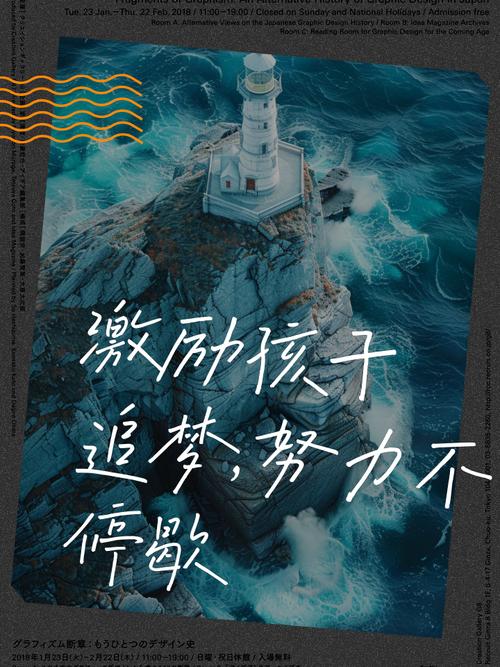 正是青春奋斗时,有梦就要去追逐 第1张 正是青春奋斗时,有梦就要去追逐 第1张