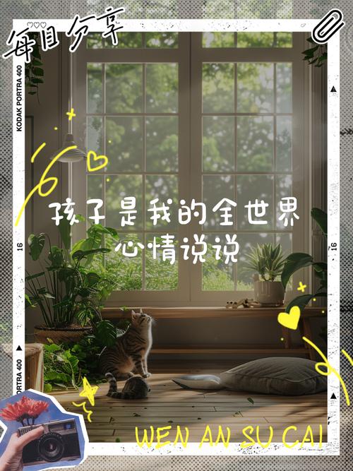 我们加起来,就是整个世界 第1张 我们加起来,就是整个世界 第1张