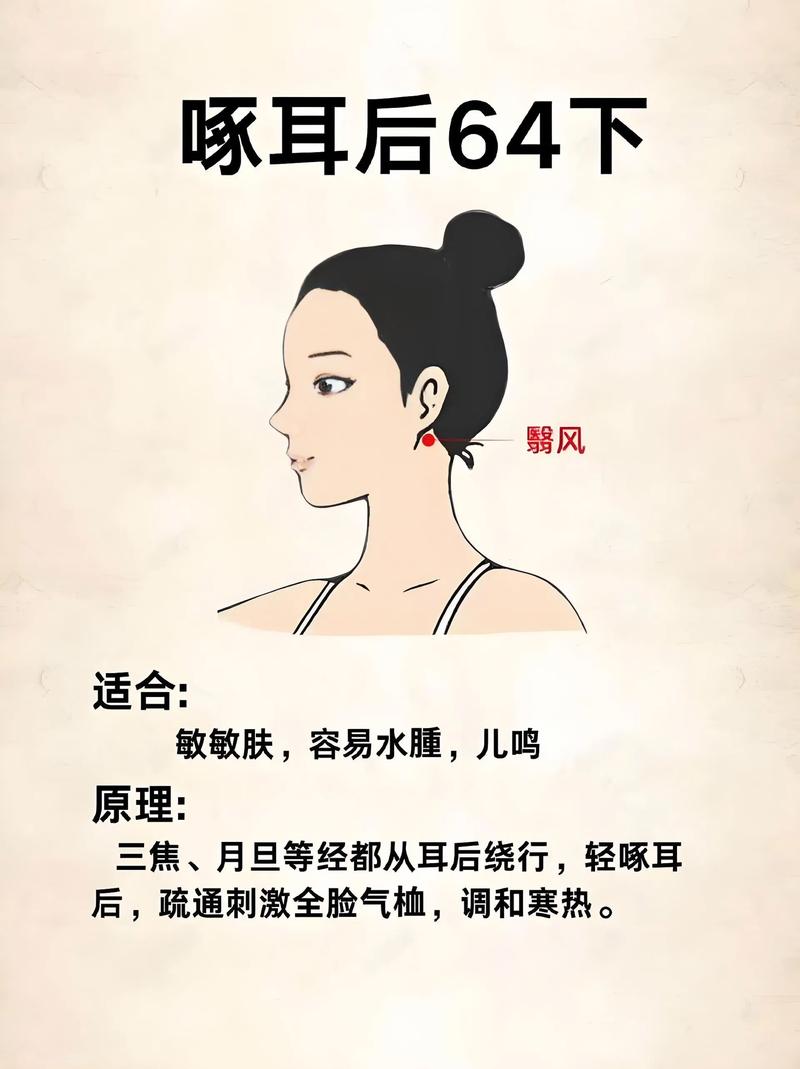 翳  第1张