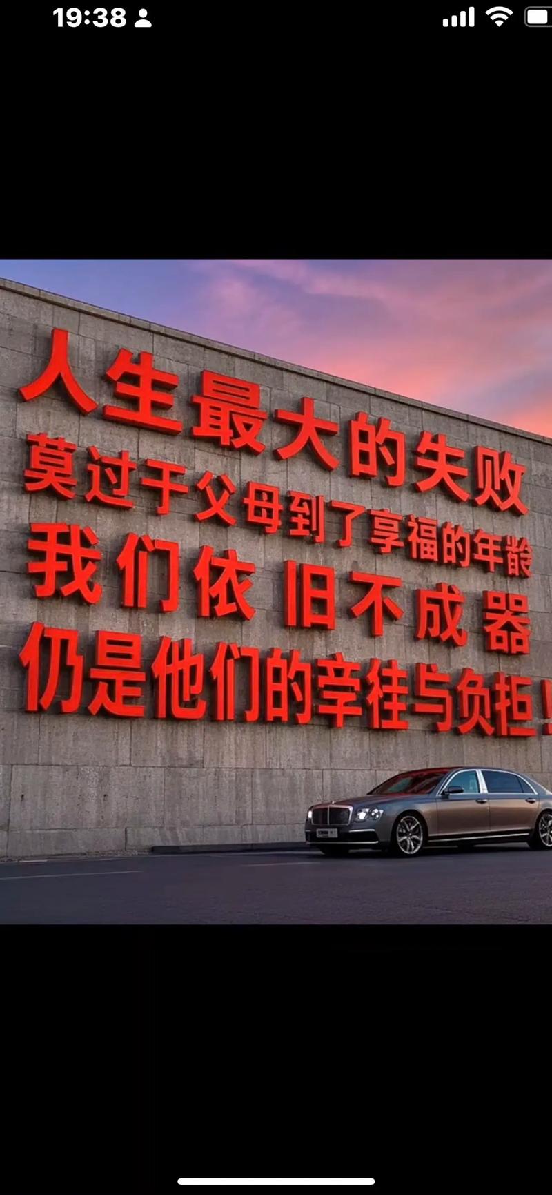 失败在于不连贯  第1张