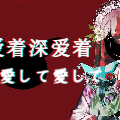 我是矛盾集合体 第1张 我是矛盾集合体 第1张
