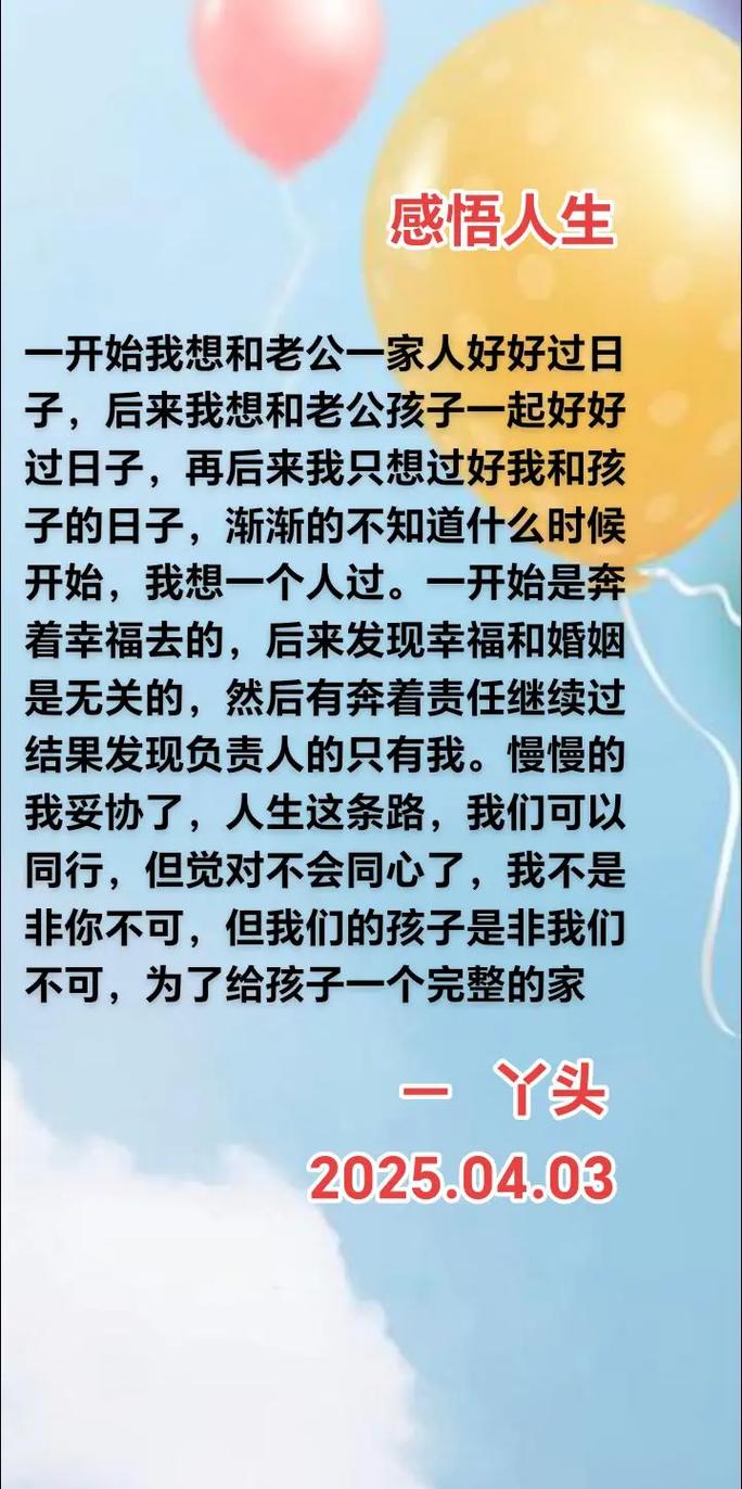也不是非你不可 第1张 也不是非你不可 第1张