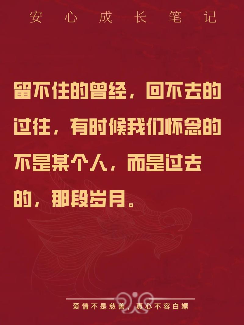 有些年头终于还是散尽 第1张 有些年头终于还是散尽 第1张