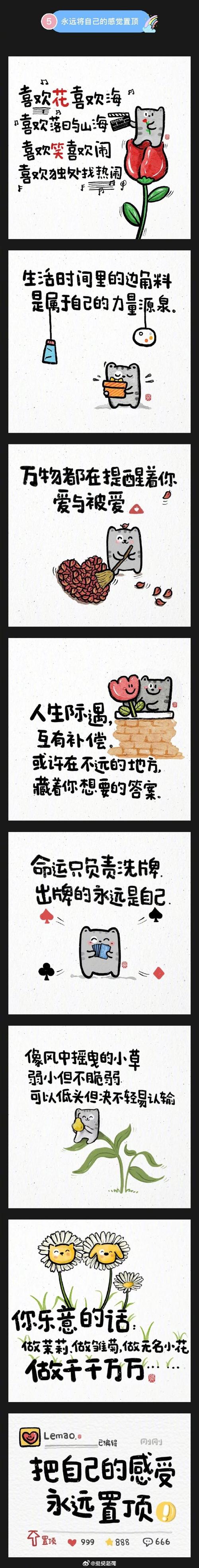 今天我要加倍重视自己的价值 第1张 今天我要加倍重视自己的价值 第1张