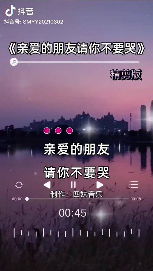 你不要哭,这样不漂亮 第1张 你不要哭,这样不漂亮 第1张