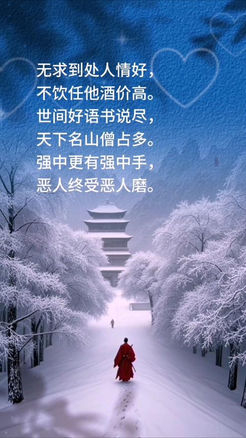 惟愿世间多痴人 第1张 惟愿世间多痴人 第1张