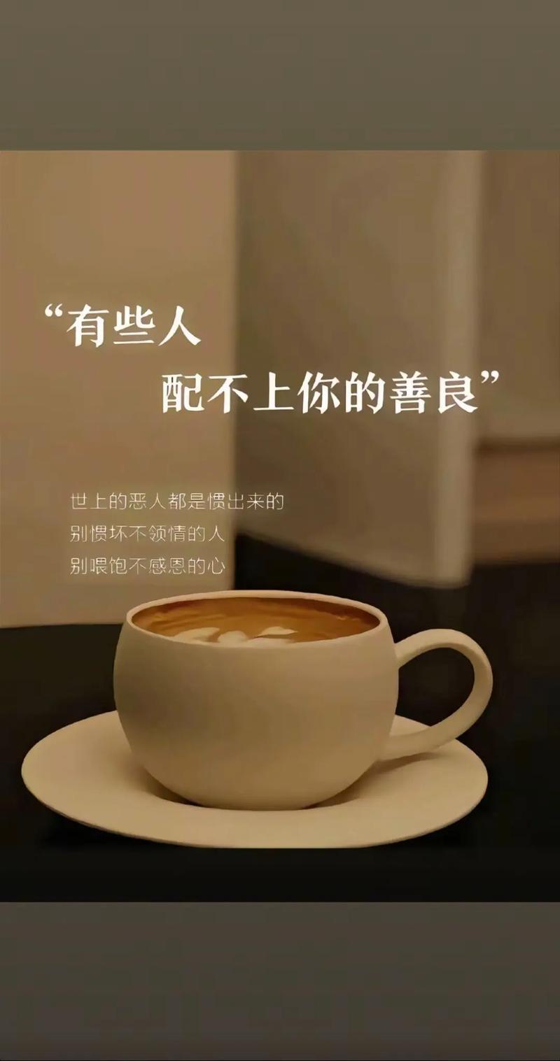每一分用心别人都看得见的 第1张 每一分用心别人都看得见的 第1张