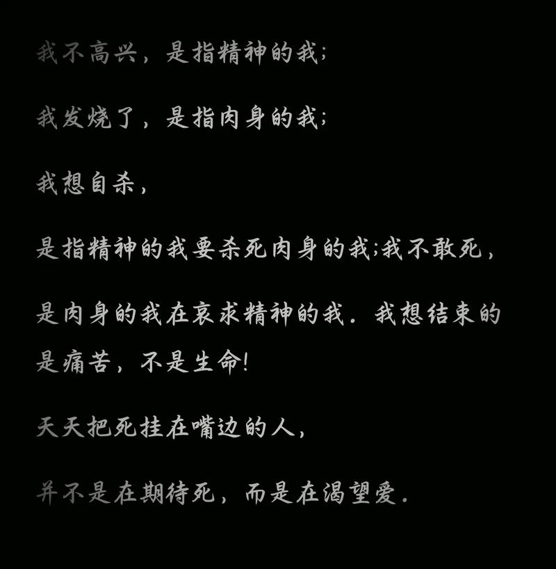 思绪万千的是自己,怎敢怪天黑 第1张 思绪万千的是自己,怎敢怪天黑 第1张
