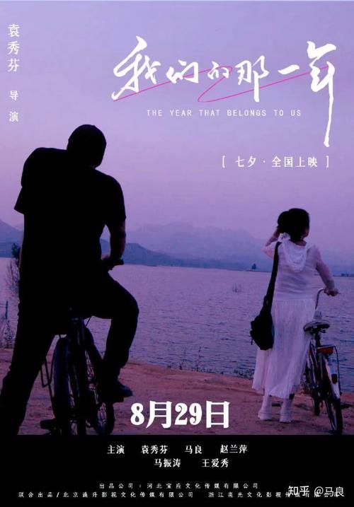 那一年,我们错过 第1张 那一年,我们错过 第1张