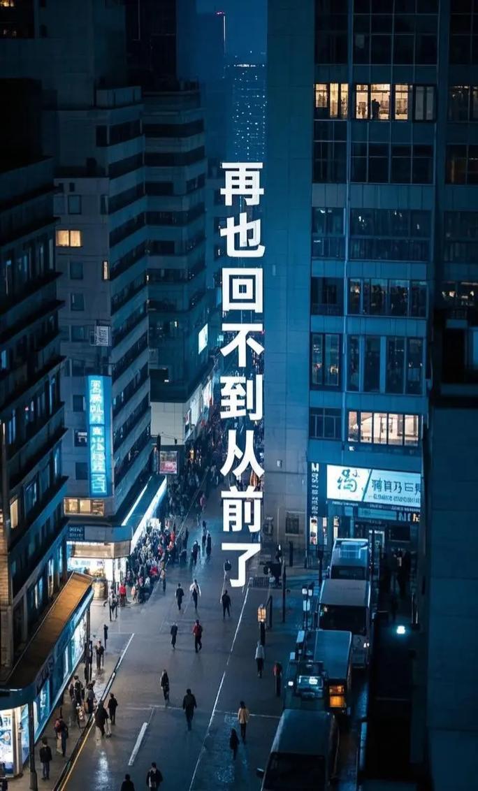 刻骨铭心的不再是曾经而是未来 第1张 刻骨铭心的不再是曾经而是未来 第1张