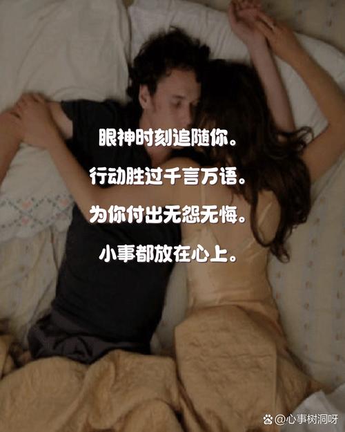 会爱你多久 第1张 会爱你多久 第1张