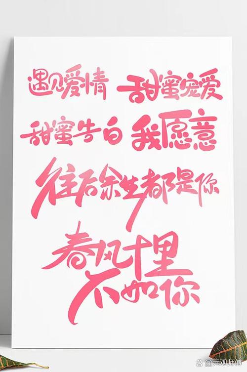 嫁给爱情,婚姻才会一路花开 第1张 嫁给爱情,婚姻才会一路花开 第1张